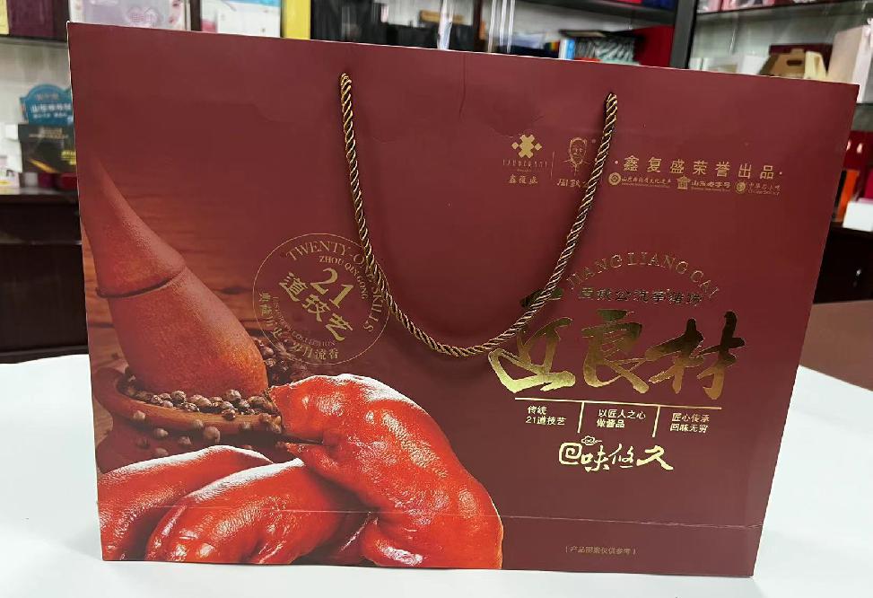 金台礼品盒定制